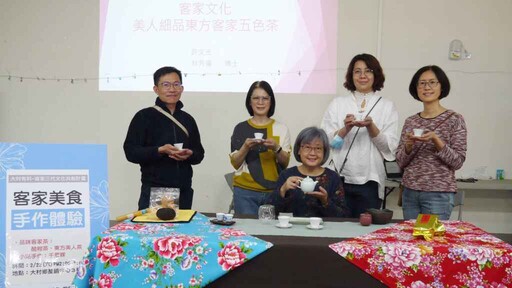 大葉大學助力大村鄉公所傳承客家文化 客家美食體驗串聯三代情感