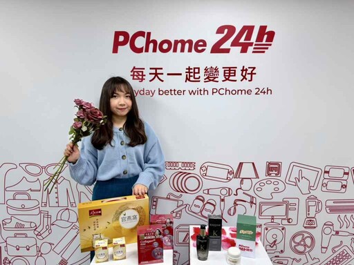 PChome 24h購物「寵愛女神節」開跑！全場最低3折起 再祭六重優惠