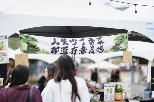 彰化優鮮Ｘ香菜市集 3月1日員林圓林園盛大登場