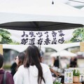 彰化優鮮Ｘ香菜市集 3月1日員林圓林園盛大登場