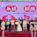 幸福在苗栗綻放！苗栗客家桐花婚禮與單身聯誼3/3開始報名