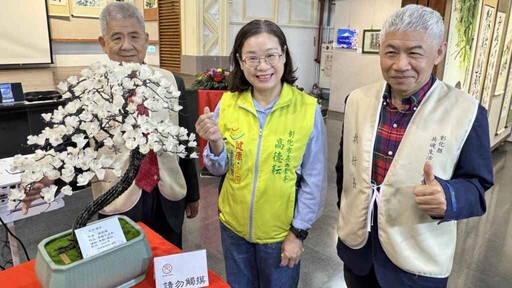 彰化縣共硯生活藝術學會聯展 魚鱗與鐵絲纏繞打造創意盆栽