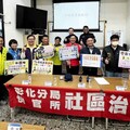 彰化警分局快官所田中社區治安會議 警民合作識新知