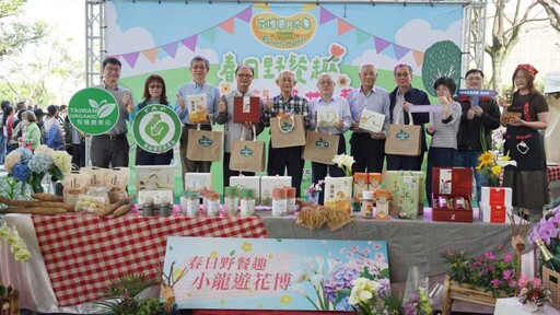 台北花博農民市集 春日野餐趣小龍遊花博