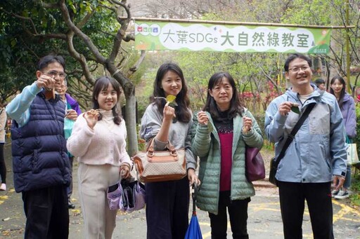 大村國小教師研習移師大葉大學 大自然綠教室永續新契機