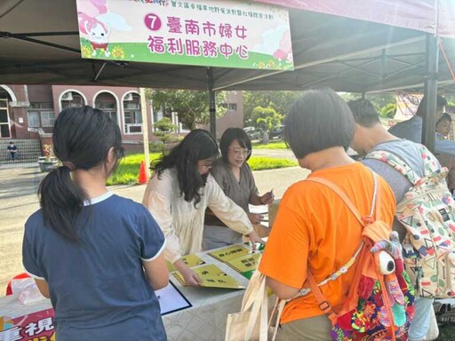 南市推婦女福利服務中心深化服務 關注婦女權益與健康