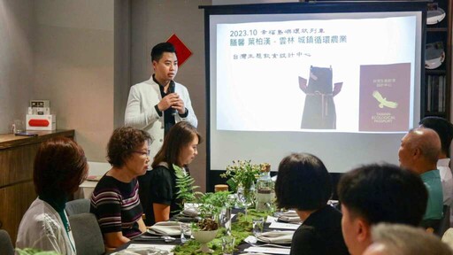 膳馨攜手臺灣生態飲食設計中心 推出2025海洋永續餐會