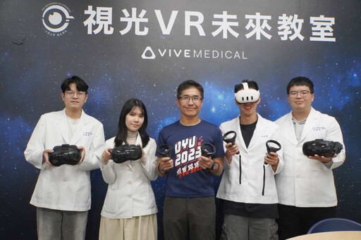 大葉大學視光VR未來教室 助力學生接軌臨床