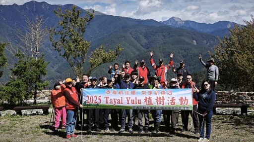 參山處植樹節送苗木響應生態永續 三地同步推低碳旅遊環境