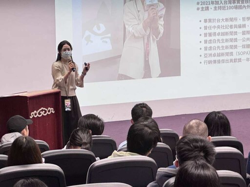 明道中學推動「數位人權」教育 人人都有數位公民責任