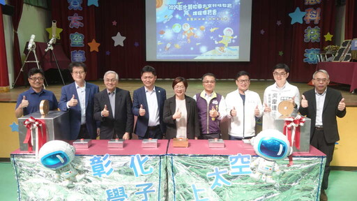 彰化縣校園太空科技教育博覽會 1：2火箭衛星模型近距離接觸