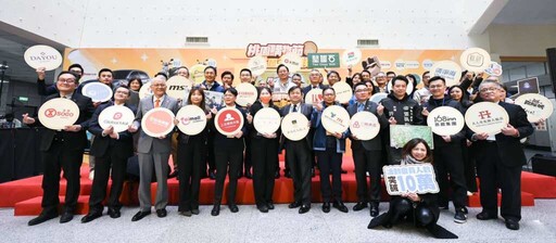 桃園購物節公開抽獎 張善政抽出千萬現金幸運得主