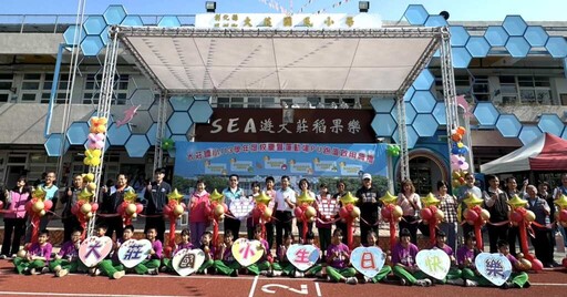 大莊國小校慶暨運動場PU跑道啟用 打造安全舒適運動空間