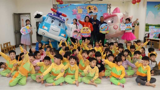宜蘭市童樂會3月29日登場 五大主題區嗨翻兒童節