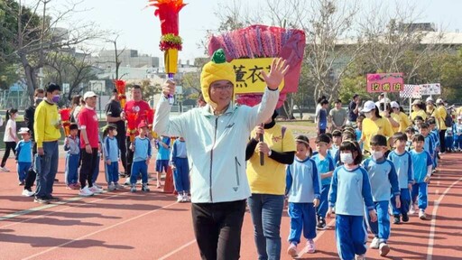 鹿港鎮立幼兒園春季親子運動會 鬥陣來運動增進親子情感