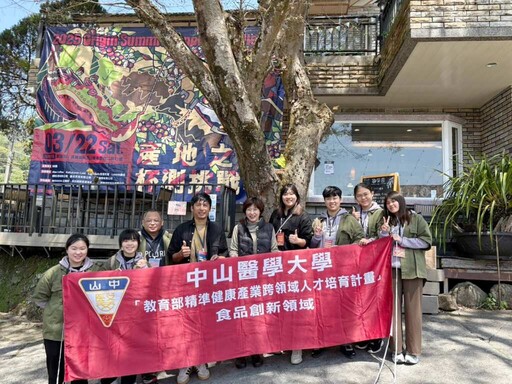 中山醫大健產系新生挑戰鄒築園 初登杯測舞台驚豔國際強手