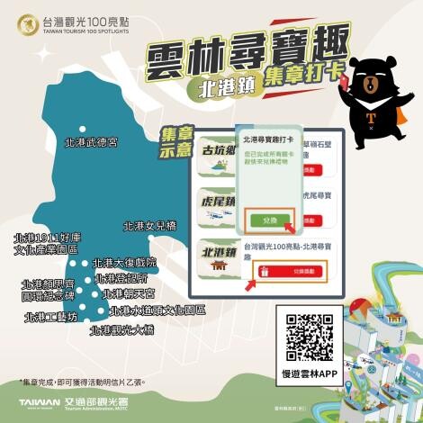 雲林宗教觀光蓬勃發展 首季人次破千萬！ 活動加碼 誠邀體驗