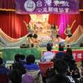 紫微公益協會溫暖出擊 眾藝人齊聚八里愛心教養院公益演出