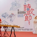 彰化詩歌節小文青新詩得獎出爐 101首詩作展現青春詩意