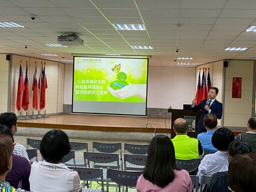 健全綠能發展、強化廉潔治理！ 西螺鎮公所政風室舉辦廉政講習
