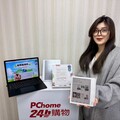 PChome響應地球日ｘ閱讀日！專區低至79折、每日精選一書$99即可入手