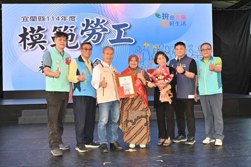 宜蘭縣模範勞工表揚大會 108位勞工獲肯定