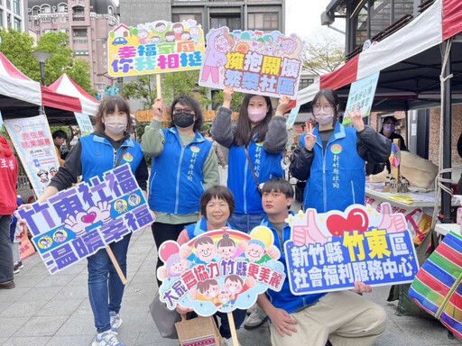 竹東親子園遊會周六登場 一起玩出家庭好感情