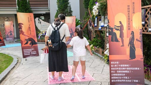 彰基舉辦「與耶穌鬥陣行」 體驗苦路十四站
