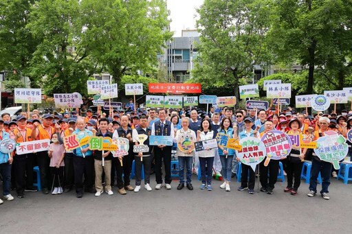 地球日不只是口號 宜蘭縣全民總動員清理環境愛地球
