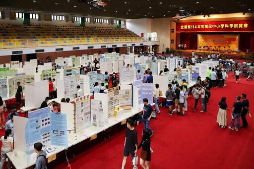 宜蘭縣國民中小學科學展覽會 展現多元科學研究成果