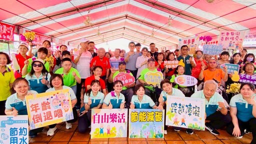 打造永續共融新典範！ 雲林「不老無礙健康嘉年華」盛大登場