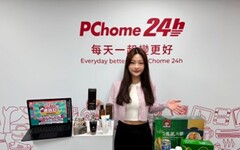 PChome母親節預購會熱烈開跑！全場下殺54折起、聯名卡最高回饋18%
