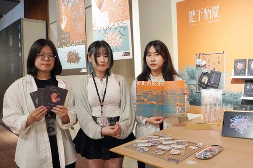 大葉大學設計學系視覺組畢展 記得存檔展現創作能量