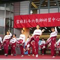 升級啟動！ 斗六教師研習 中心，科技、學習、休閒、 健康四大領域全方位蛻變
