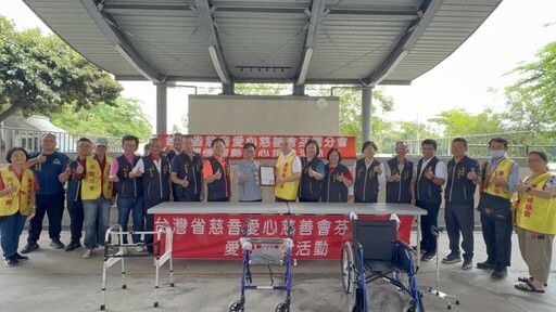 慈音愛心慈善會芬園分會捐贈三百多件輔具 助芬園弱勢長者行動無礙
