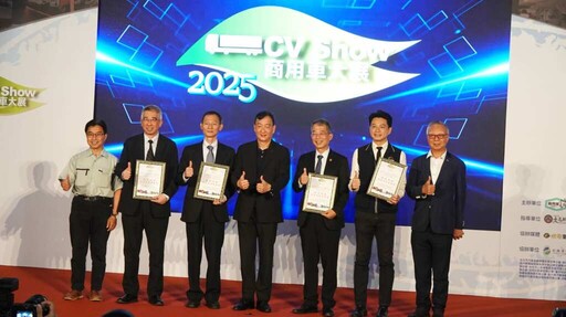 2025商用車大展 三大主軸展現商用車不一樣的大未來