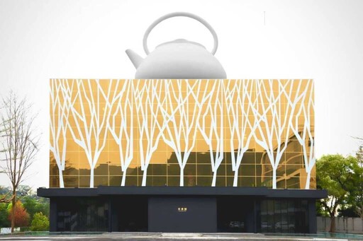 2025春季毛茶交流會5月7日登場 打造全台最大毛茶B2B平台