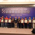 慶祝五一勞動節 臺東縣表揚83位模範勞工