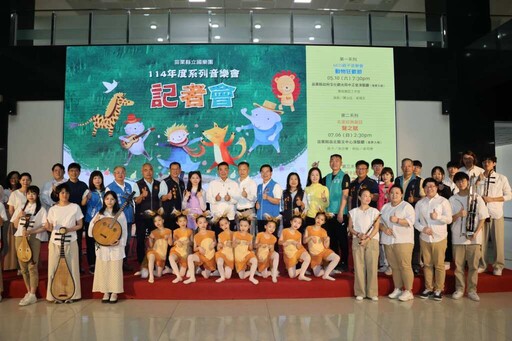 苗栗縣立國樂團三場音樂會 跨越年齡傳遞藝術感動