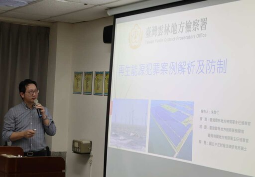 深化青年世代對廉潔法治的認識! 縣府政風處舉辦參訪暨共識交流活動