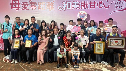 溫馨五月感恩情 和美鎮表揚32位模範母親