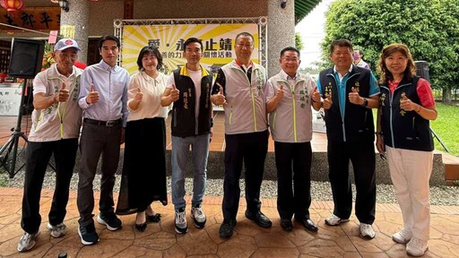 永靖鄉公所舉辦公益感恩活動 凝聚善心綻放愛的力量