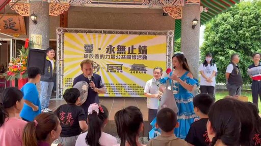 永靖鄉公所舉辦公益感恩活動 凝聚善心綻放愛的力量