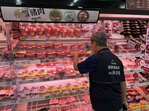因應萊豬輸台疑慮 中市府:尚未流入市面、強力守護食安