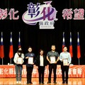 彰化傑出演藝團隊表揚 光興閣掌中劇團再獲Taiwan Top肯定