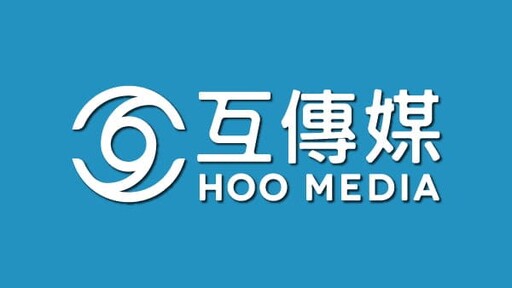 網路家庭集團公布第一季財務報告 3C消費買氣增溫 營運翻轉穩步推進