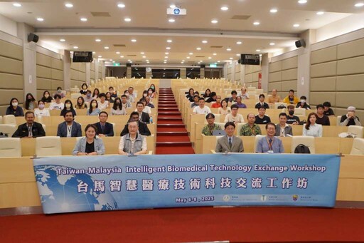 台馬智慧醫療技術交流 大葉大學推動智慧醫療深化國際合作