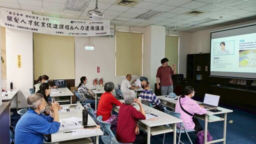 中市勞工局成立銀髮人才服務據點 助長者重返職場