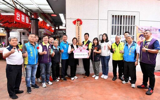 彰化縣成立第354個關懷據點 在彰化市莿桐社區發展協會