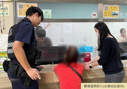 政府機關協助保管財產? 南市府:必為「詐騙」案件